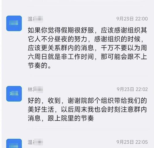 《探索如梦下弦月通告玩法的乐趣》（揭秘如梦下弦月通告的游戏玩法与技巧）  第1张