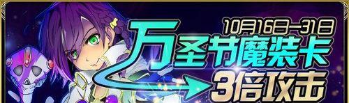 《扩散性百万亚瑟王》游戏AP、BC加点攻略（全面解析游戏角色加点技巧）  第2张