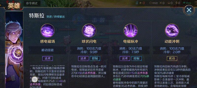 《雷霆战机》PVP技巧（揭秘《雷霆战机》PVP中的超实用技巧）  第3张