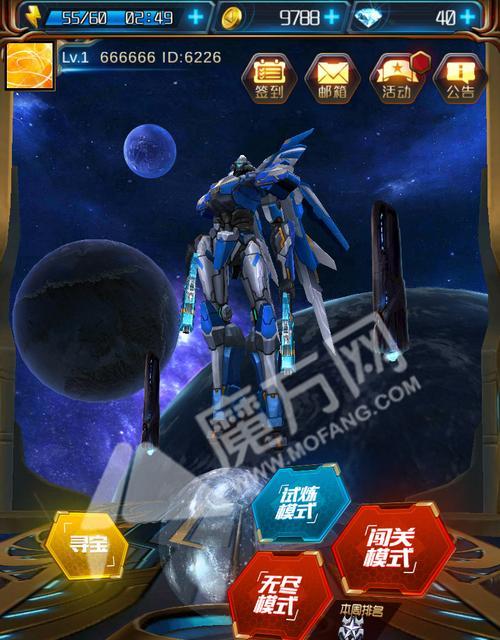 《星河战神》攻略（游戏经验分享）  第2张