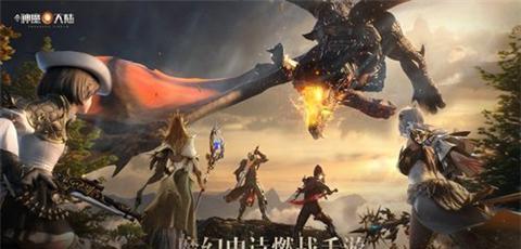 新神魔大陆魔剑士，剑锋所指厉不凡（探究新神魔大陆魔剑士的神秘力量）  第3张