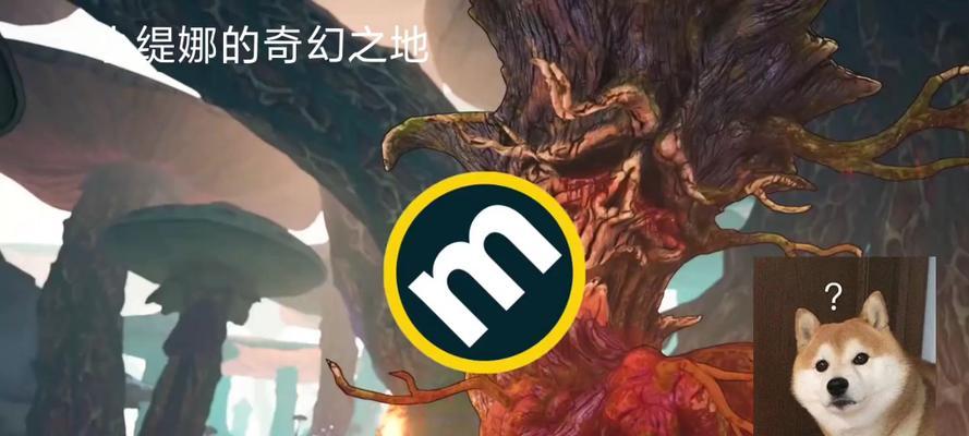 小狄娜的奇幻之地角色创建指南——打造你的独特魔幻世界（从零开始）  第2张