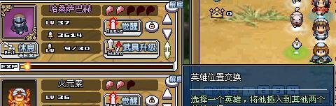 像素骑士ONLINE攻略（提高实力的10大技巧与策略）  第1张