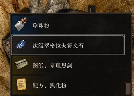 《巫师3》次世代版最高难度前期加点攻略（打造无敌猎魔人）  第1张