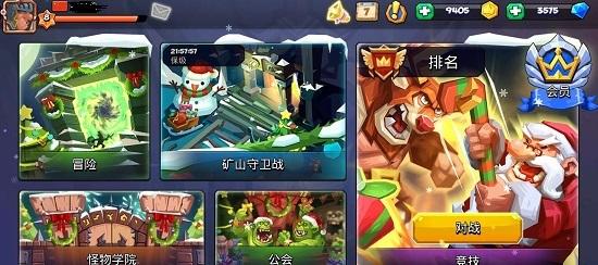 《斗兽战棋》全关卡通关攻略（挑战极限）  第2张