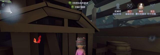 解锁第五人格小女孩树叶的神秘力量（探秘树叶在游戏中的多重用途与细节注意事项）  第3张