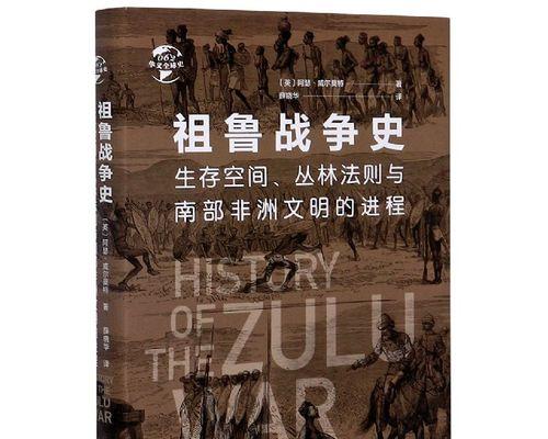 《丛林法则》新手生存指南（以游戏为主）  第1张