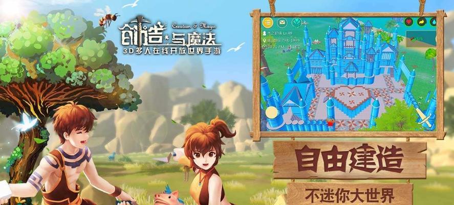 探秘创造与魔法狼牙的获取方法（以游戏为主）  第3张