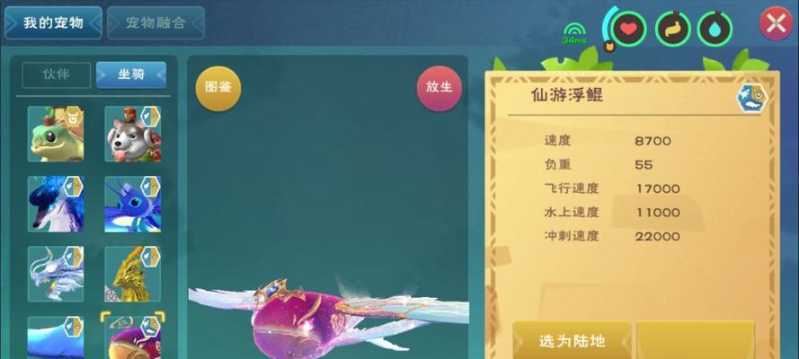 创意游戏（用想象力和技能创造这款美味饮品）  第2张