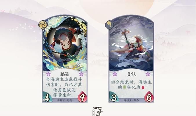 《阴阳师百闻牌秘闻绘卷解锁方法攻略》（解锁章节的技巧和关键步骤）  第3张