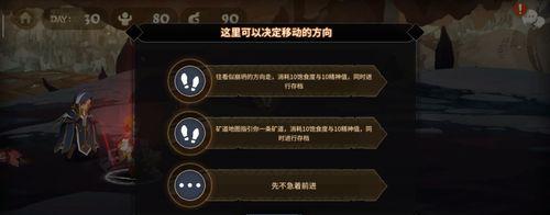 万象物语诺瓦阵容搭配推荐（打造无敌阵容）  第3张