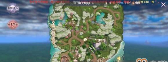 《完美世界手游小铭隐藏任务完成攻略》  第1张