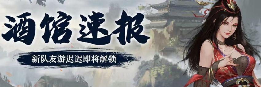 武当反击打法攻略（玩转武当派）  第2张