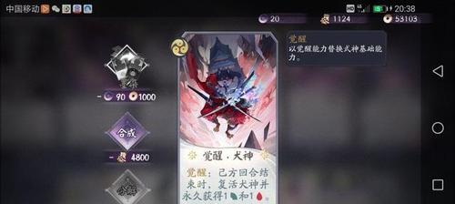 《武道神尊》萌新宝典  第3张