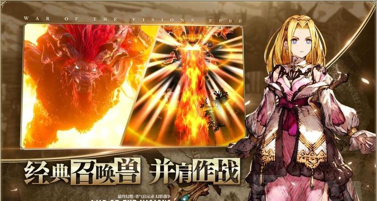 《FFBE幻影战争UR角色排名一览》（最强UR角色盘点）  第2张