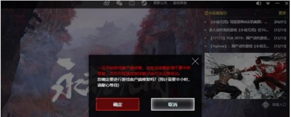 永劫无间暗潮币来源一览  第3张