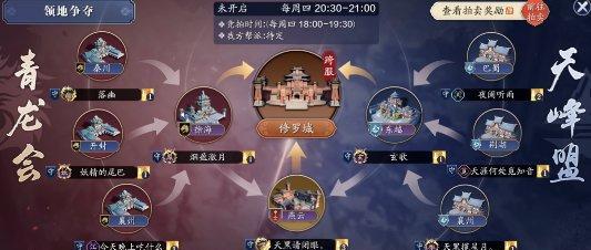 《奥拉星手游暖春祈福签活动全攻略》（解锁限定福利）  第2张