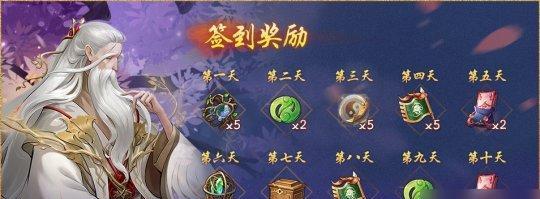 《神都夜行录九凤》（揭秘游戏中最强BOSS的登场时刻）  第1张