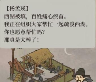 《暴走英雄坛暗器武功大揭秘》（暗器武学一览）  第2张