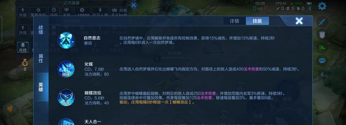 王者荣耀双烧流铭文怎么搭配？搭配攻略有哪些常见问题？  第2张