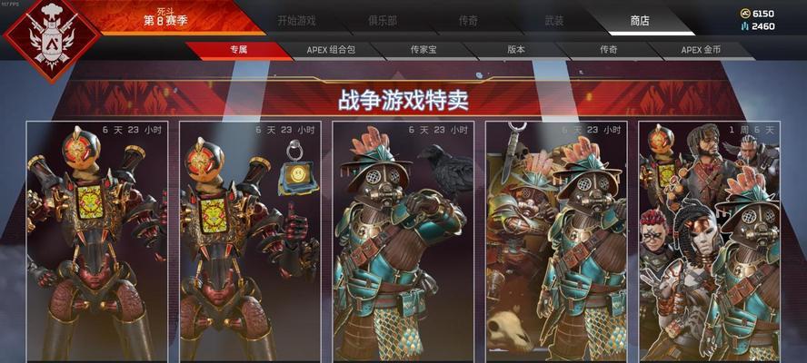 Apex英雄手游国服何时上线？上线前需要准备什么？  第1张