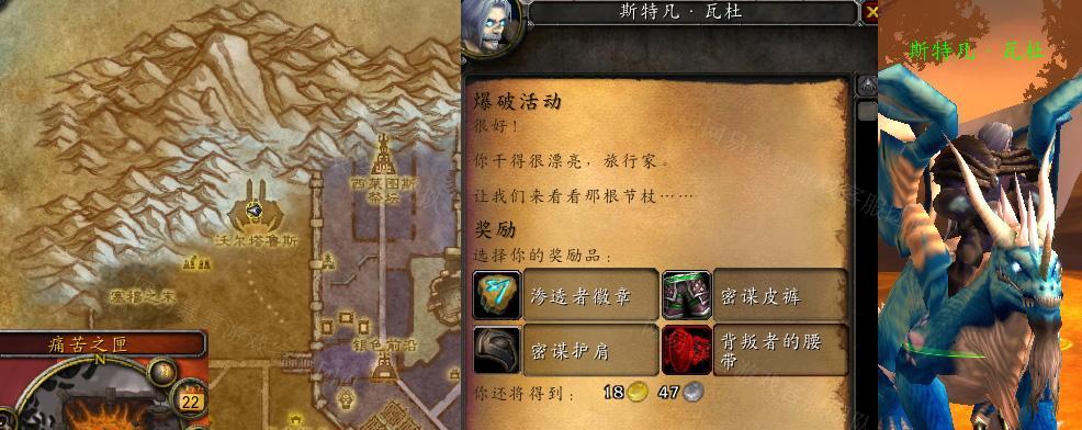 魔兽世界wlk声望如何解锁？解锁过程中常见问题有哪些？  第3张