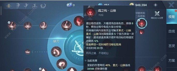 龙族幻想纹身获取攻略？纹身获取方法有哪些？  第2张