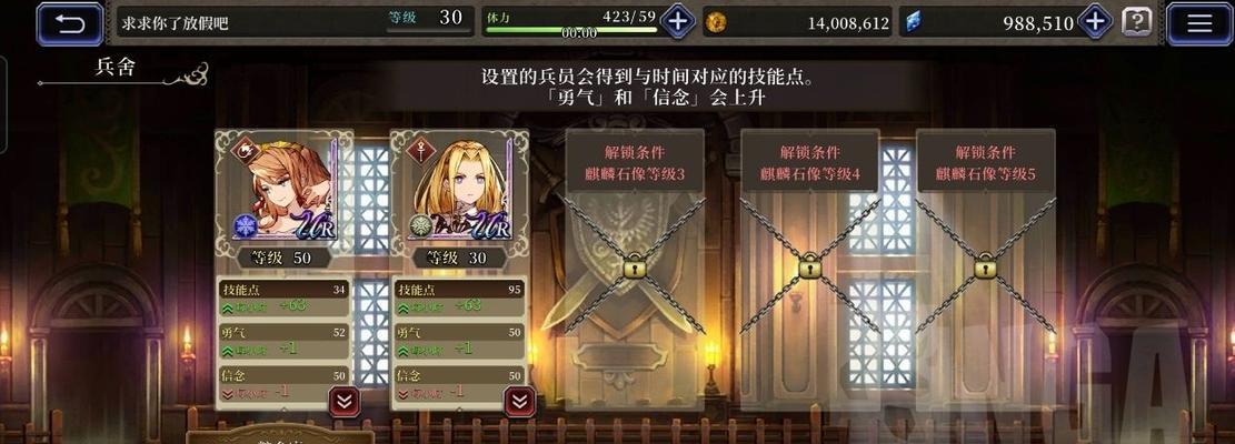 FFBE幻影战争觉醒材料如何获得？攻略大全解析！  第3张