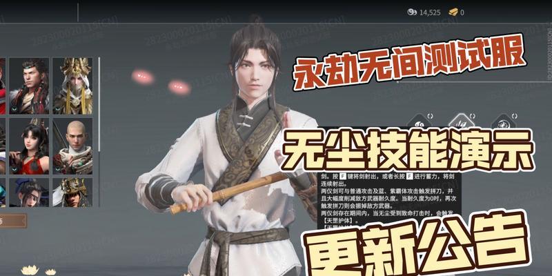 永劫无间各版本区别是什么？购买时应如何选择？  第2张