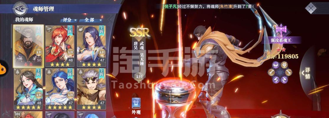 斗罗大陆魂师对决精品岩金石怎么得？材料速刷攻略是什么？  第3张