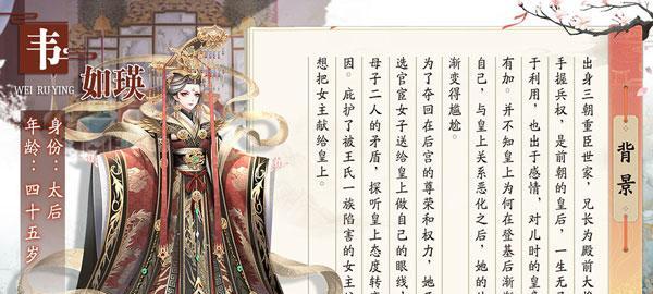 盛世芳华楚王喜欢的菜2023最新是什么？如何制作？  第1张