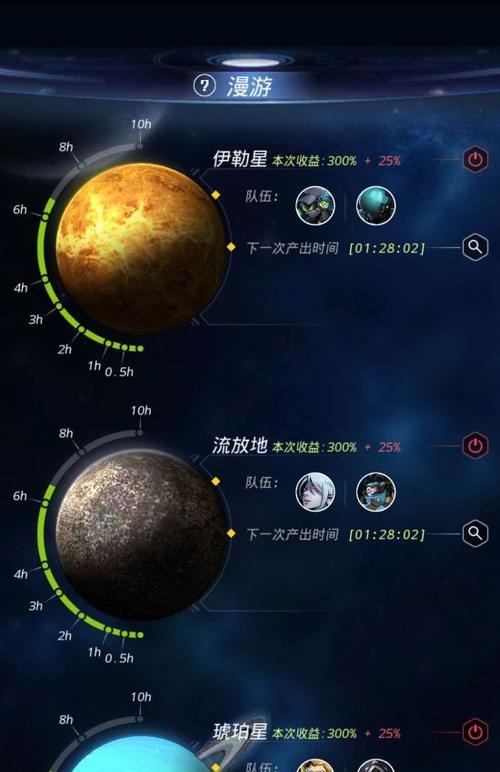 跨越星弧如何提高潜能值？获取潜能值的有效方法攻略是什么？  第2张