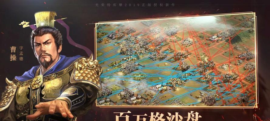 三国志战略版新手怎么玩？入坑宝典三有哪些要点？  第3张