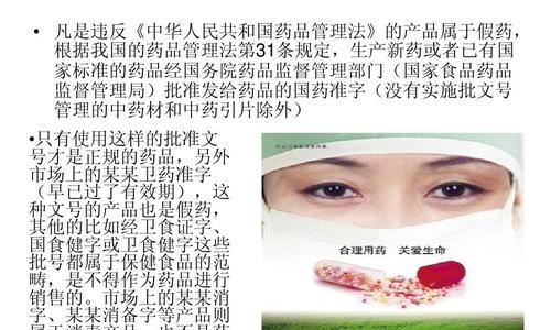 恋与制作人医院假药事件怎么选？事件背后的真相是什么？  第3张