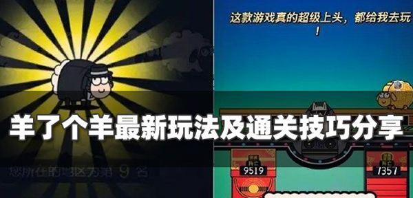 众生游道具保质期如何查看？查看方法是什么？  第3张