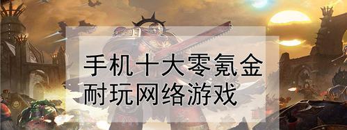 神角技巧氪金购买怎么操作？购买后有哪些常见问题？  第3张