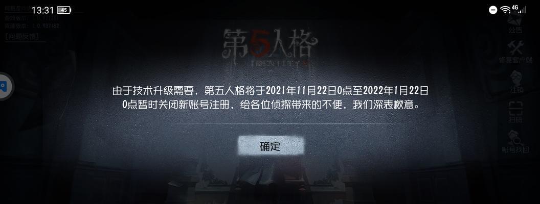 第五人格互动动作使用方法是什么？使用规则有哪些？  第3张