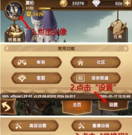 无悔华夏礼包兑换码2023最新合集在哪里找？如何使用？  第3张