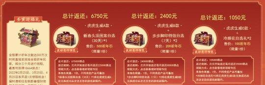 英雄联盟十周年福袋都有什么？如何获取福袋内容？  第3张