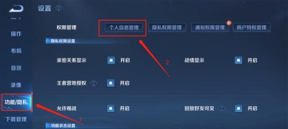 王者荣耀名字如何修改为带有伤害的？改名流程是什么？  第2张