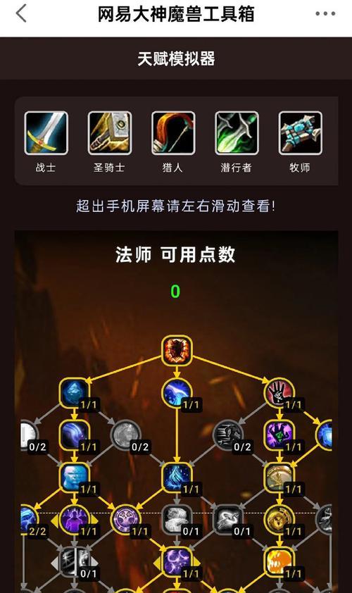 魔兽世界plus传送诺莫瑞根方法是什么？  第1张