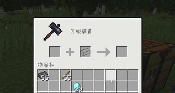 锻造锤的制作步骤是什么？如何在Minecraft中获得锻造锤？  第2张