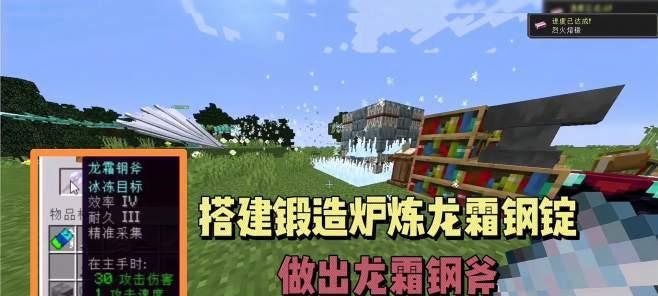 锻造锤的制作步骤是什么？如何在Minecraft中获得锻造锤？  第3张