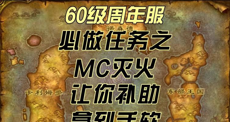 魔兽世界烹饪技能如何快速升级？旧世版本的烹饪升级方法是什么？  第3张